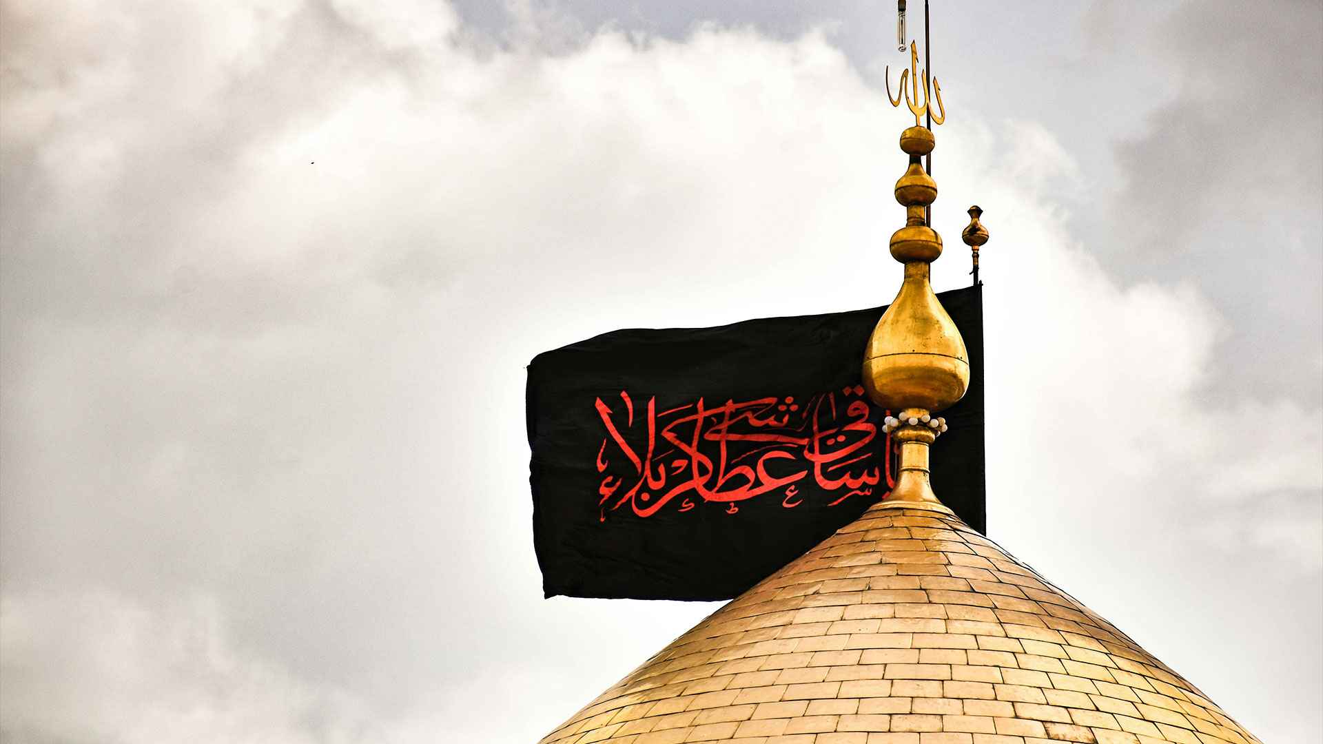 Shrine of Bhazi Abbas, Shrine of Imam Hussain